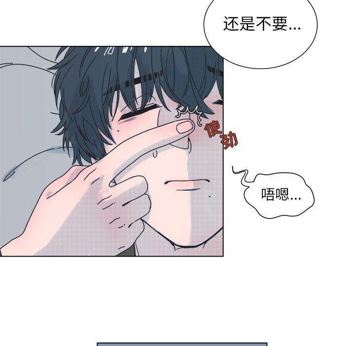 暗杀教室漫画韩漫全集-第32话无删减无遮挡章节图片 