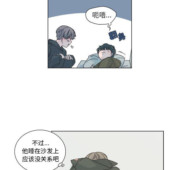 暗杀教室漫画韩漫全集-第32话无删减无遮挡章节图片 
