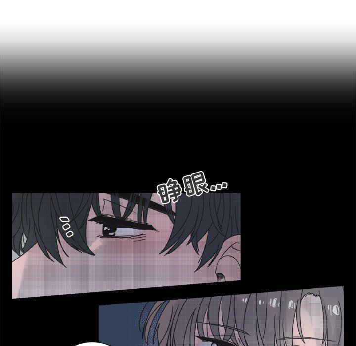 暗杀教室漫画韩漫全集-第32话无删减无遮挡章节图片 