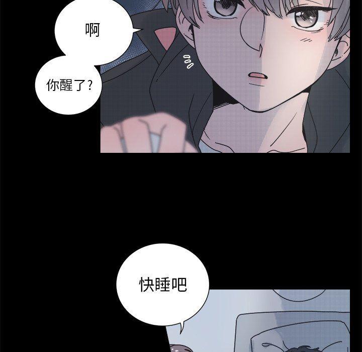 暗杀教室漫画韩漫全集-第32话无删减无遮挡章节图片 