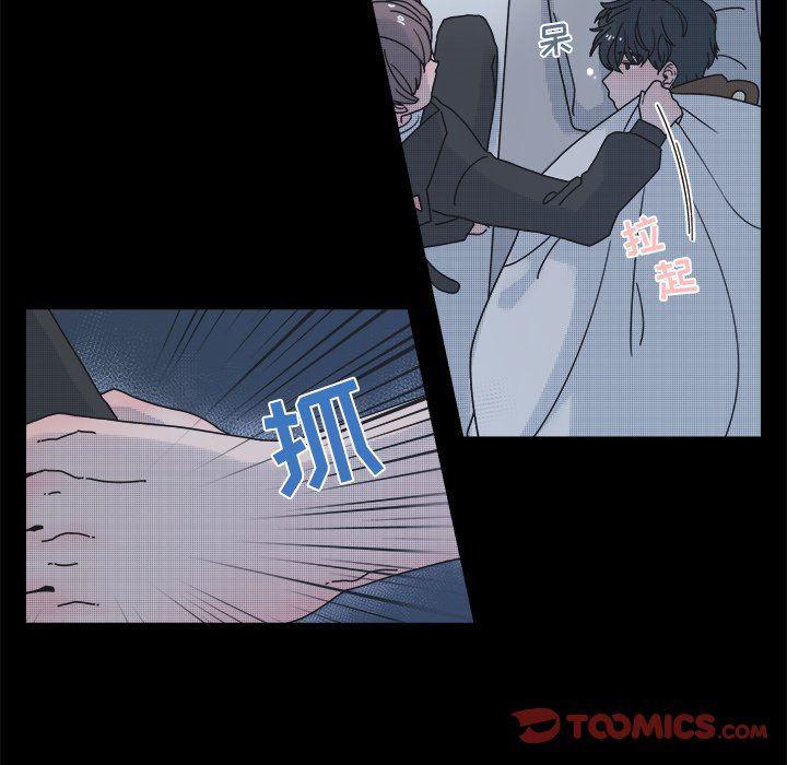 暗杀教室漫画韩漫全集-第32话无删减无遮挡章节图片 