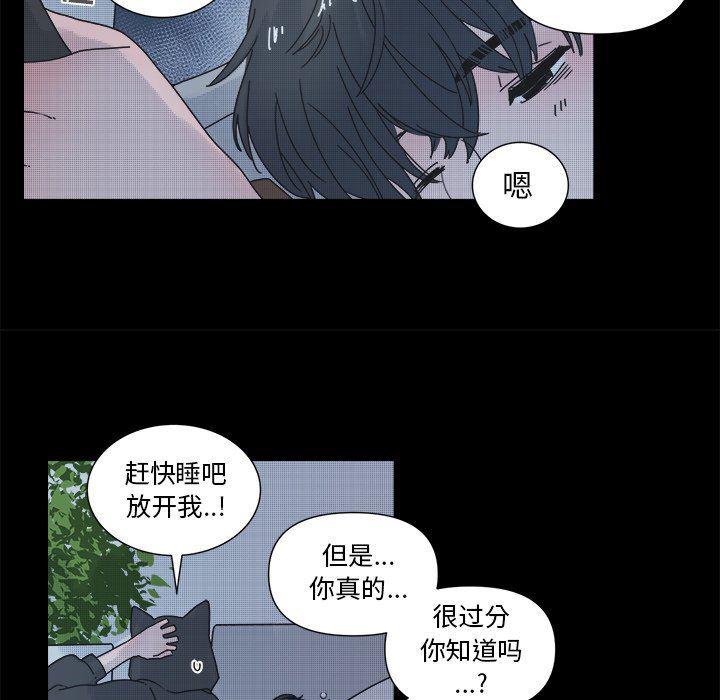 暗杀教室漫画韩漫全集-第32话无删减无遮挡章节图片 