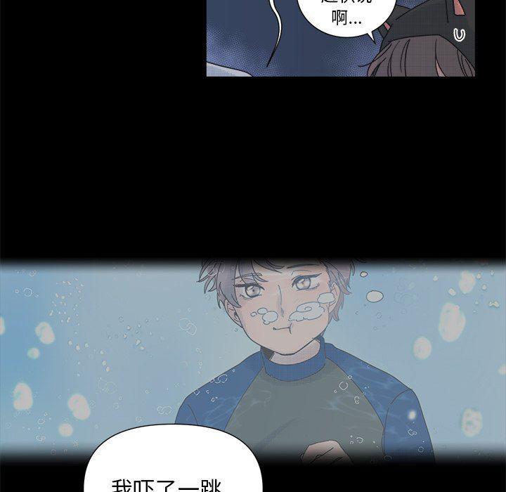 暗杀教室漫画韩漫全集-第32话无删减无遮挡章节图片 