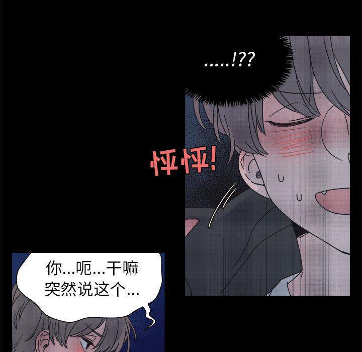暗杀教室漫画韩漫全集-第32话无删减无遮挡章节图片 
