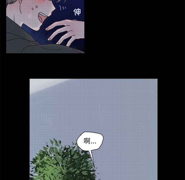 暗杀教室漫画韩漫全集-第32话无删减无遮挡章节图片 