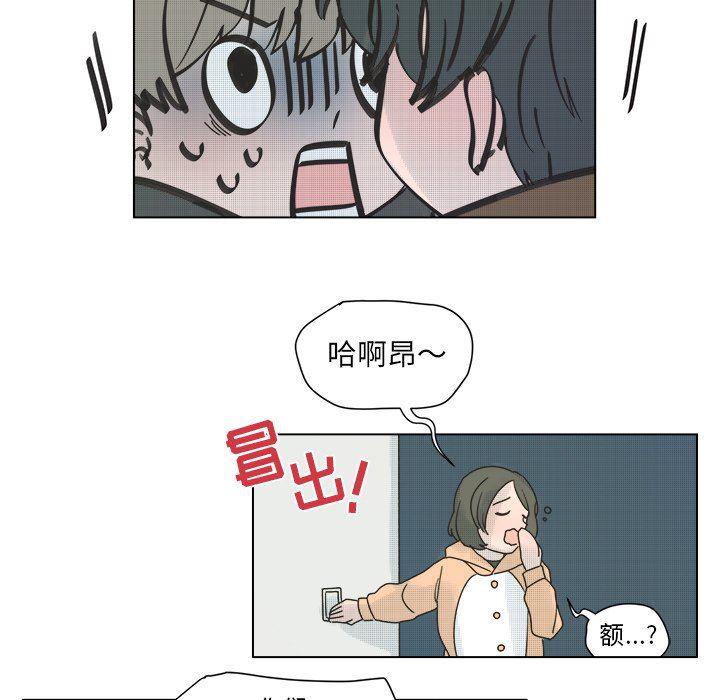 暗杀教室漫画韩漫全集-第32话无删减无遮挡章节图片 