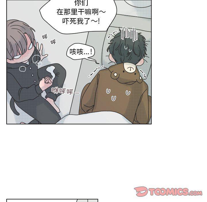 暗杀教室漫画韩漫全集-第32话无删减无遮挡章节图片 