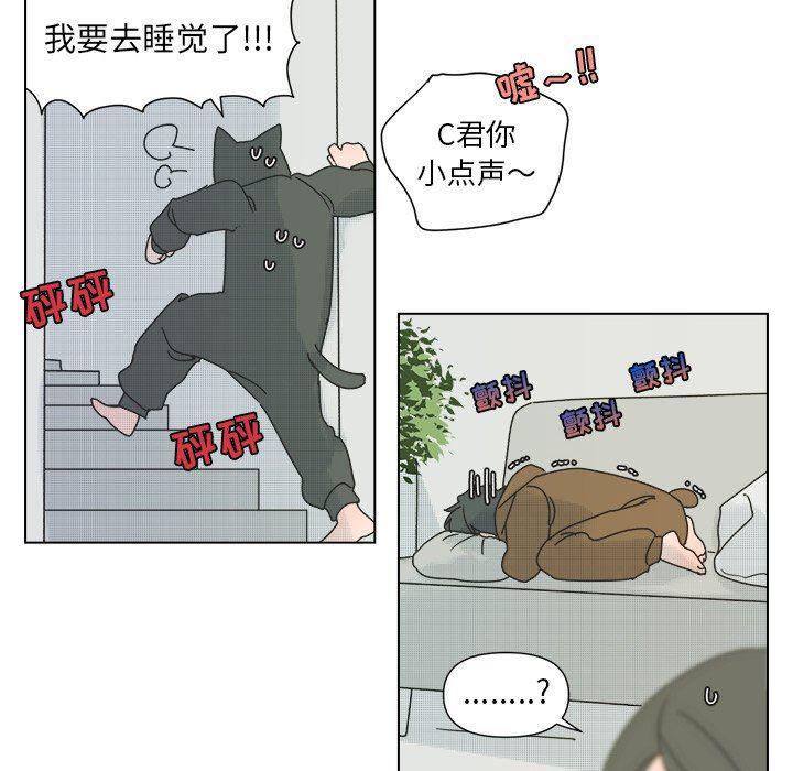 暗杀教室漫画韩漫全集-第32话无删减无遮挡章节图片 