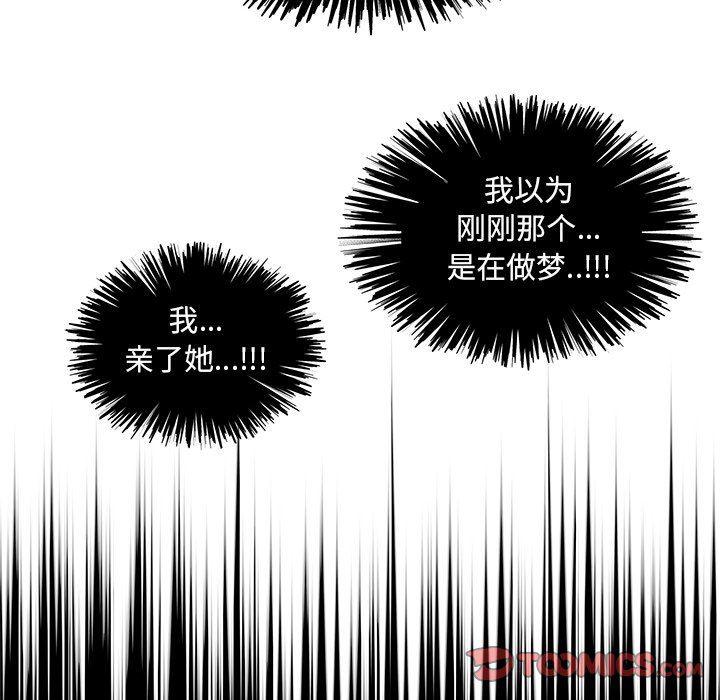 暗杀教室漫画韩漫全集-第32话无删减无遮挡章节图片 