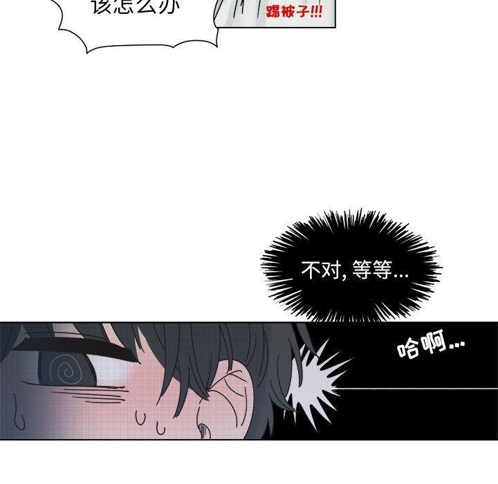 暗杀教室漫画韩漫全集-第32话无删减无遮挡章节图片 