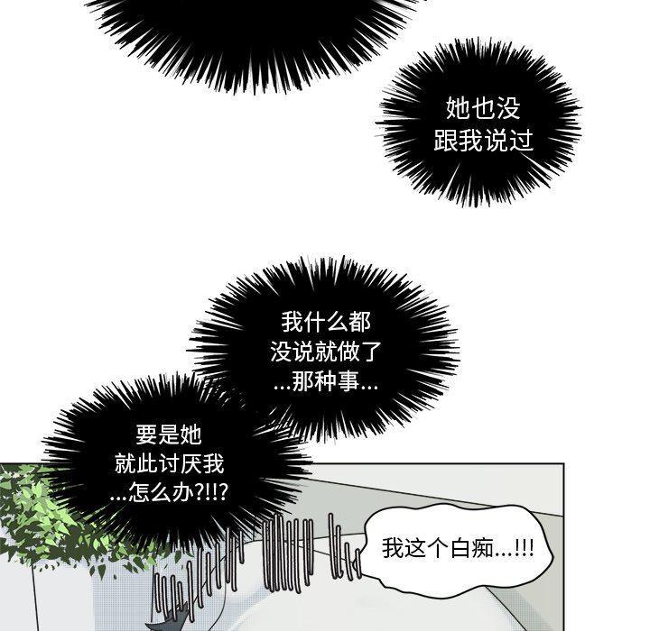 暗杀教室漫画韩漫全集-第32话无删减无遮挡章节图片 