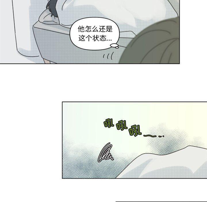 暗杀教室漫画韩漫全集-第32话无删减无遮挡章节图片 