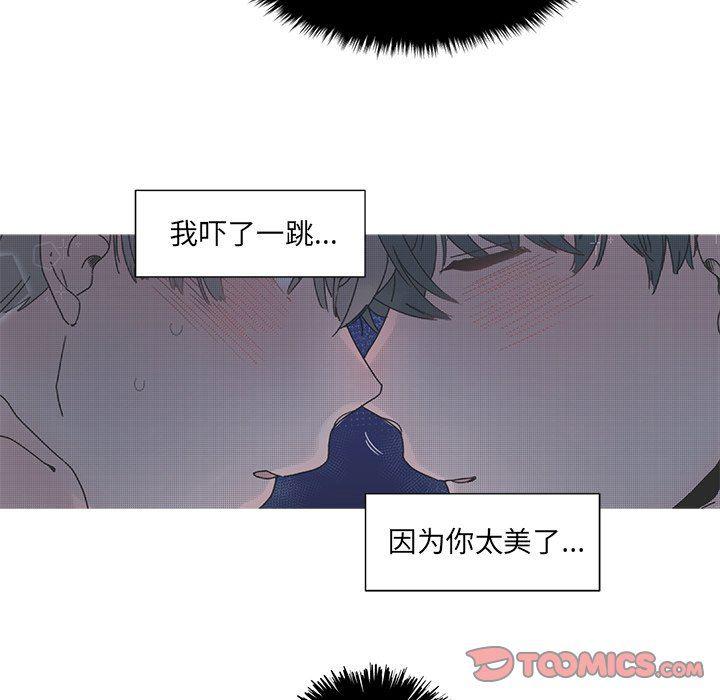 暗杀教室漫画韩漫全集-第32话无删减无遮挡章节图片 