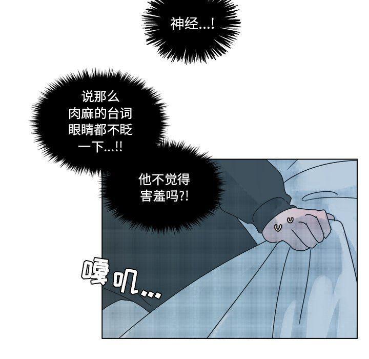 暗杀教室漫画韩漫全集-第32话无删减无遮挡章节图片 