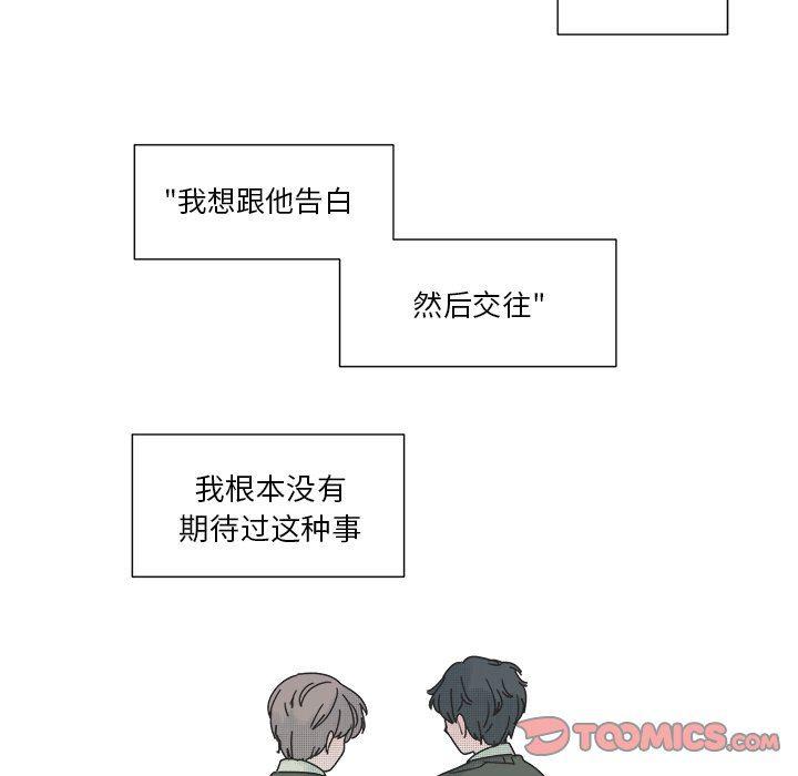 暗杀教室漫画韩漫全集-第32话无删减无遮挡章节图片 