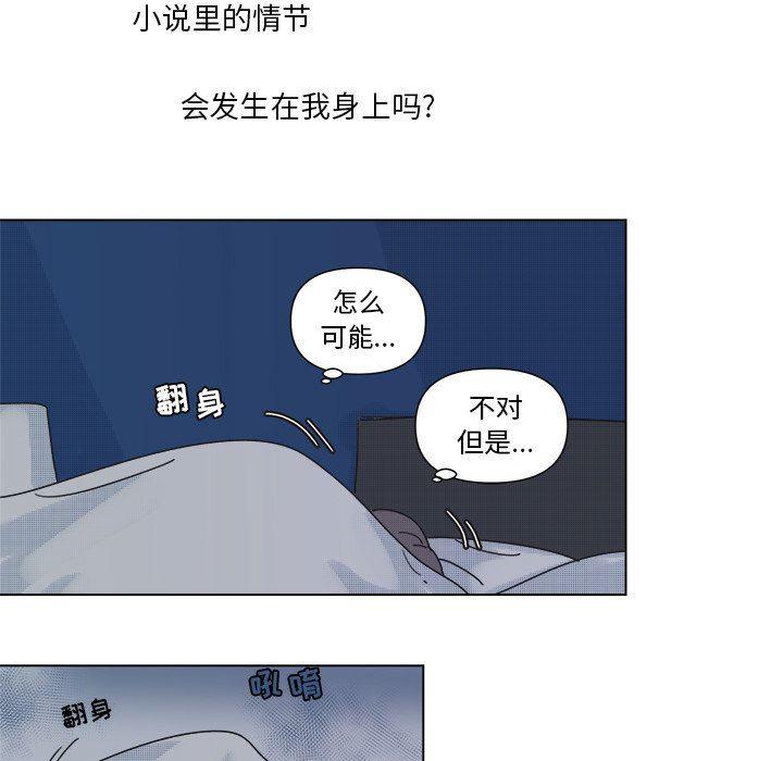 暗杀教室漫画韩漫全集-第32话无删减无遮挡章节图片 