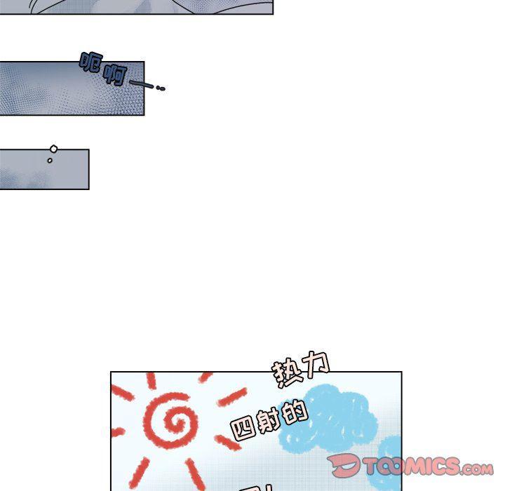 暗杀教室漫画韩漫全集-第32话无删减无遮挡章节图片 