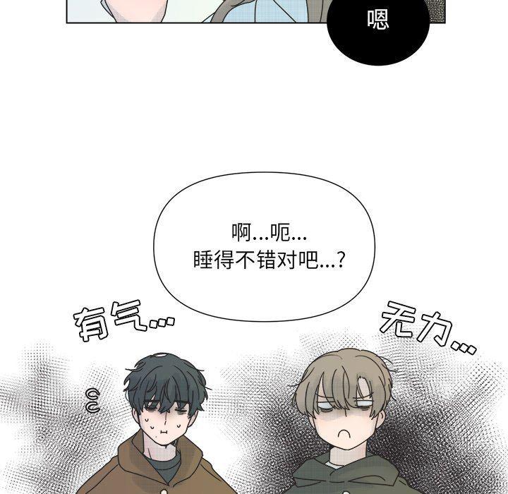 暗杀教室漫画韩漫全集-第32话无删减无遮挡章节图片 