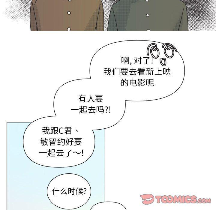 暗杀教室漫画韩漫全集-第32话无删减无遮挡章节图片 