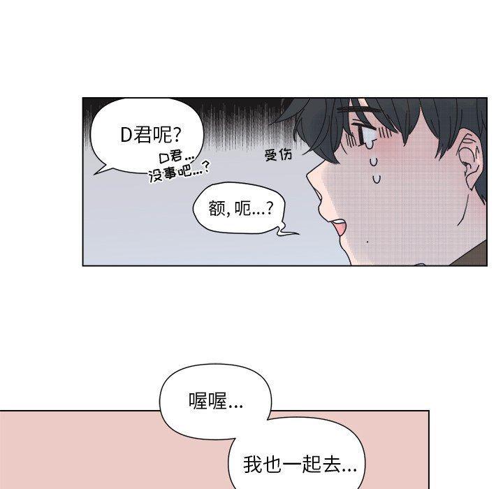 暗杀教室漫画韩漫全集-第32话无删减无遮挡章节图片 