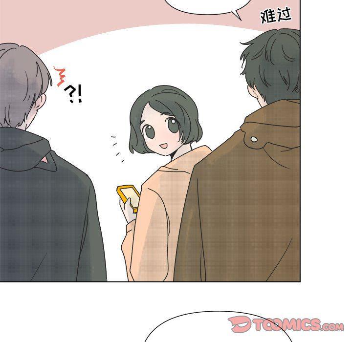 暗杀教室漫画韩漫全集-第32话无删减无遮挡章节图片 