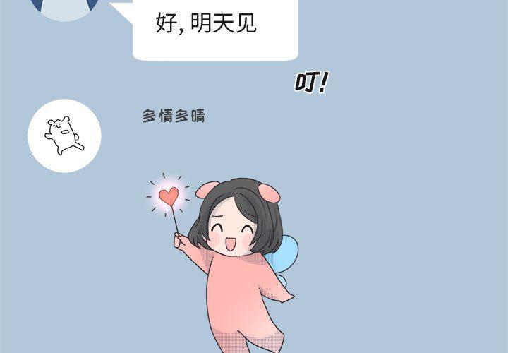 暗杀教室漫画韩漫全集-第33话无删减无遮挡章节图片 
