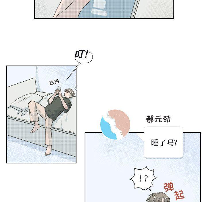 暗杀教室漫画韩漫全集-第33话无删减无遮挡章节图片 