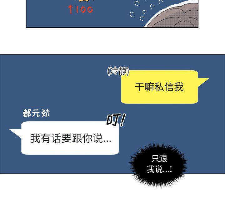 暗杀教室漫画韩漫全集-第33话无删减无遮挡章节图片 