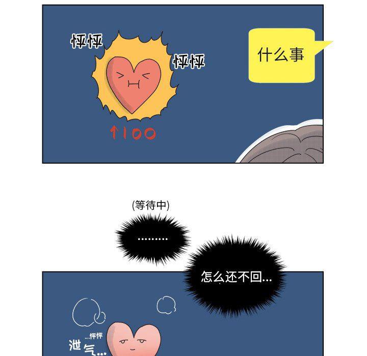 暗杀教室漫画韩漫全集-第33话无删减无遮挡章节图片 