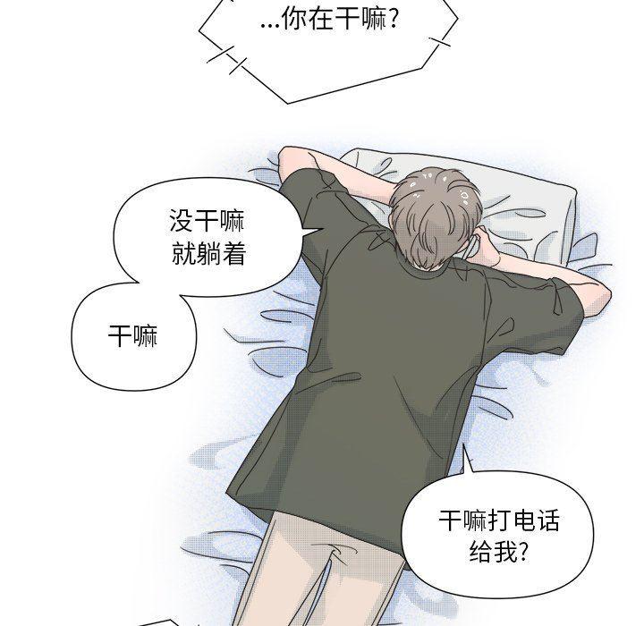 暗杀教室漫画韩漫全集-第33话无删减无遮挡章节图片 