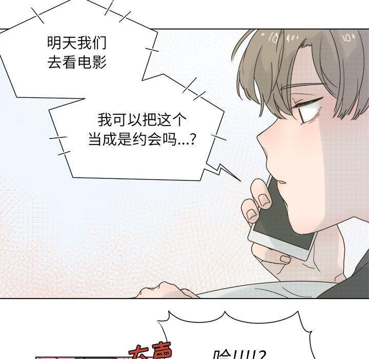 暗杀教室漫画韩漫全集-第33话无删减无遮挡章节图片 