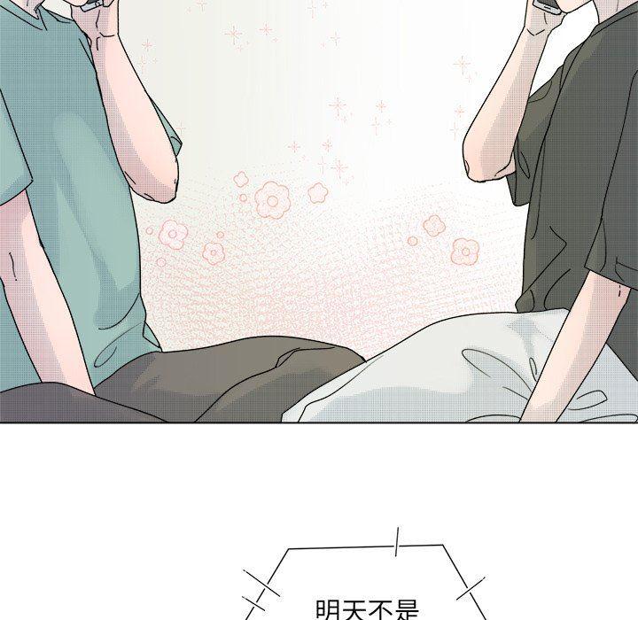 暗杀教室漫画韩漫全集-第33话无删减无遮挡章节图片 