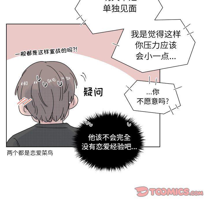 暗杀教室漫画韩漫全集-第33话无删减无遮挡章节图片 