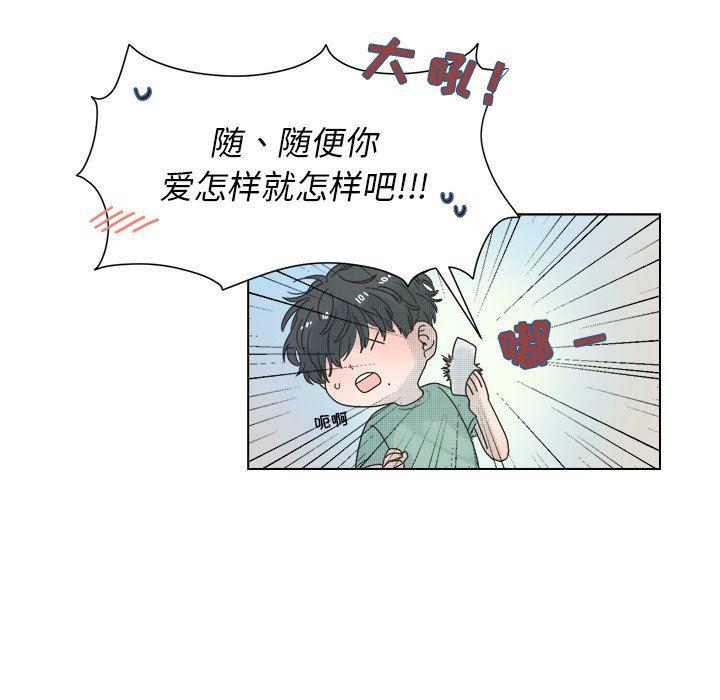 暗杀教室漫画韩漫全集-第33话无删减无遮挡章节图片 