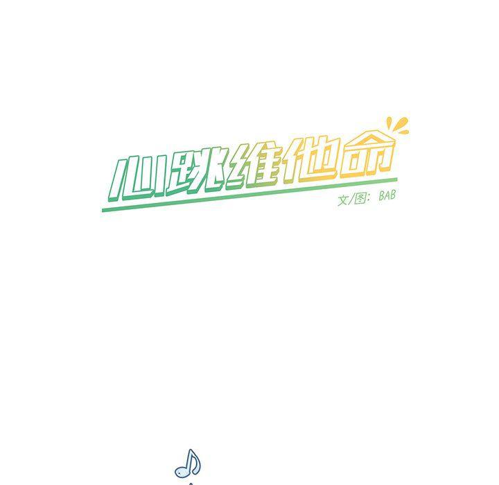 暗杀教室漫画韩漫全集-第33话无删减无遮挡章节图片 