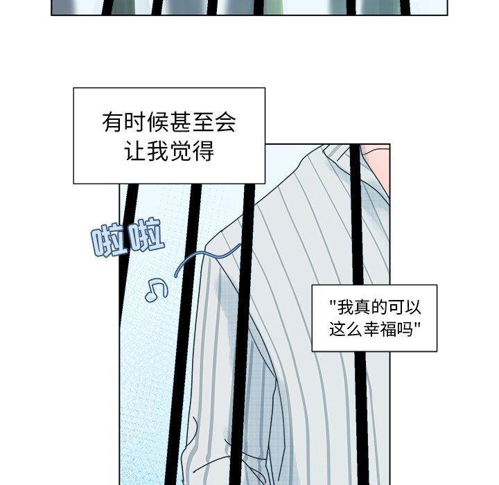暗杀教室漫画韩漫全集-第33话无删减无遮挡章节图片 