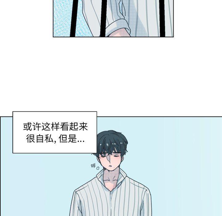 暗杀教室漫画韩漫全集-第33话无删减无遮挡章节图片 