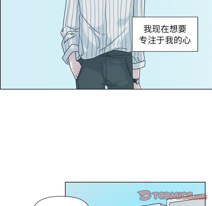 暗杀教室漫画韩漫全集-第33话无删减无遮挡章节图片 