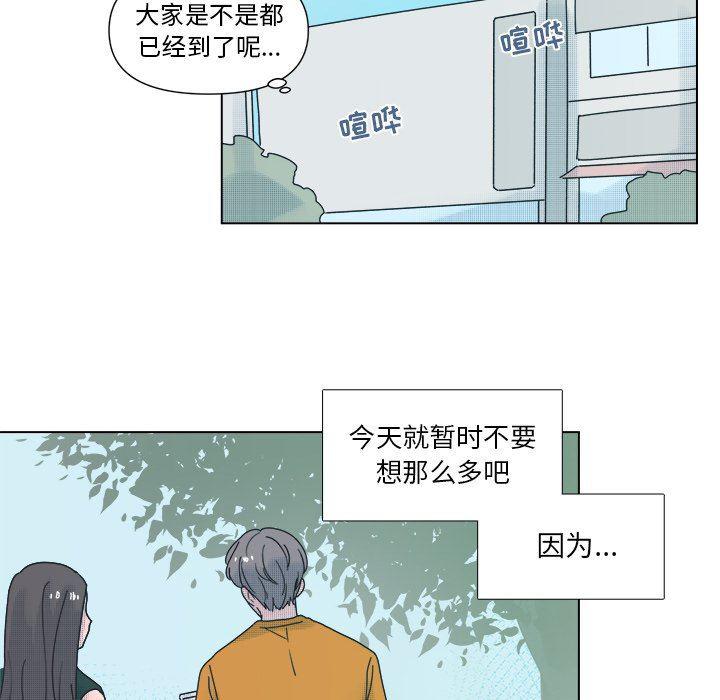 暗杀教室漫画韩漫全集-第33话无删减无遮挡章节图片 