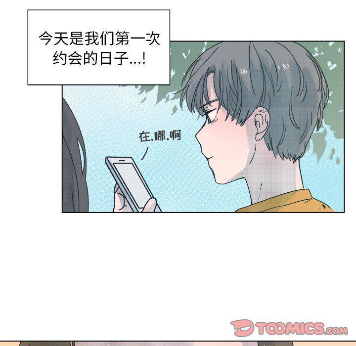 暗杀教室漫画韩漫全集-第33话无删减无遮挡章节图片 