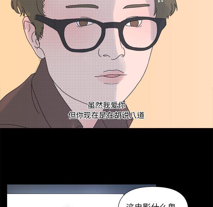 暗杀教室漫画韩漫全集-第33话无删减无遮挡章节图片 
