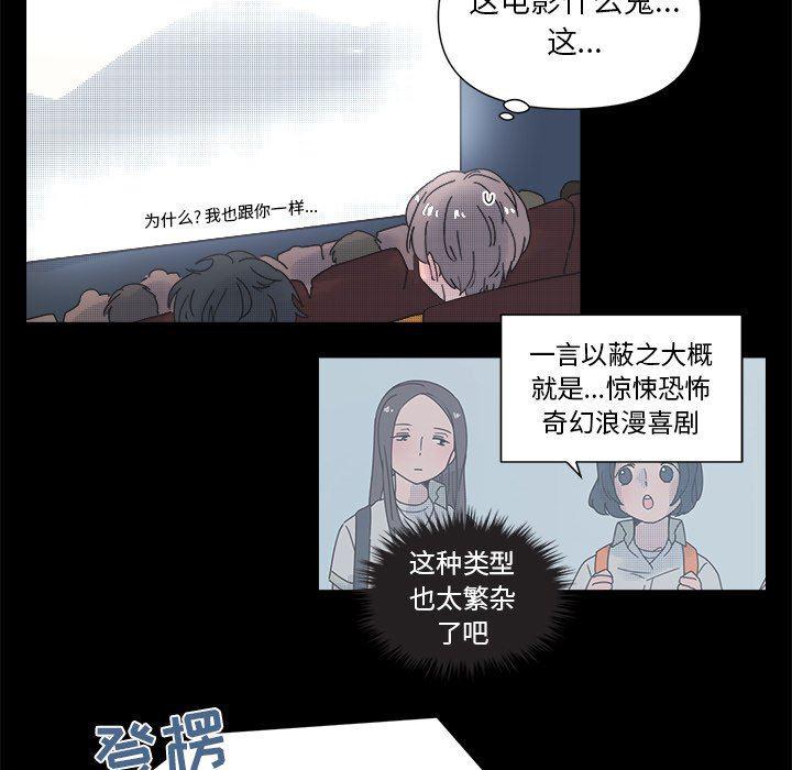 暗杀教室漫画韩漫全集-第33话无删减无遮挡章节图片 