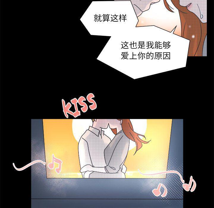暗杀教室漫画韩漫全集-第33话无删减无遮挡章节图片 