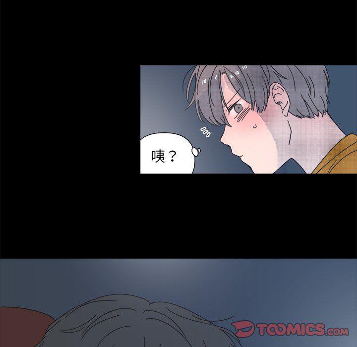 暗杀教室漫画韩漫全集-第33话无删减无遮挡章节图片 