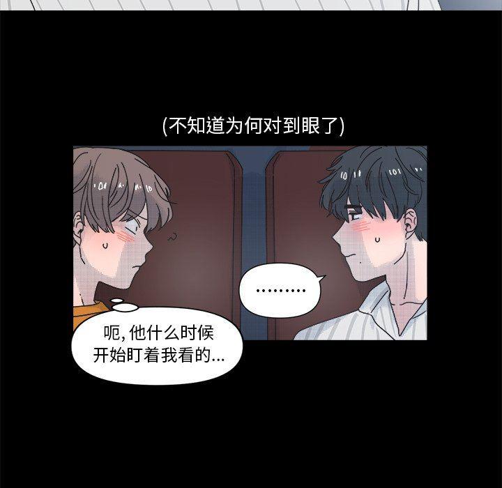 暗杀教室漫画韩漫全集-第33话无删减无遮挡章节图片 