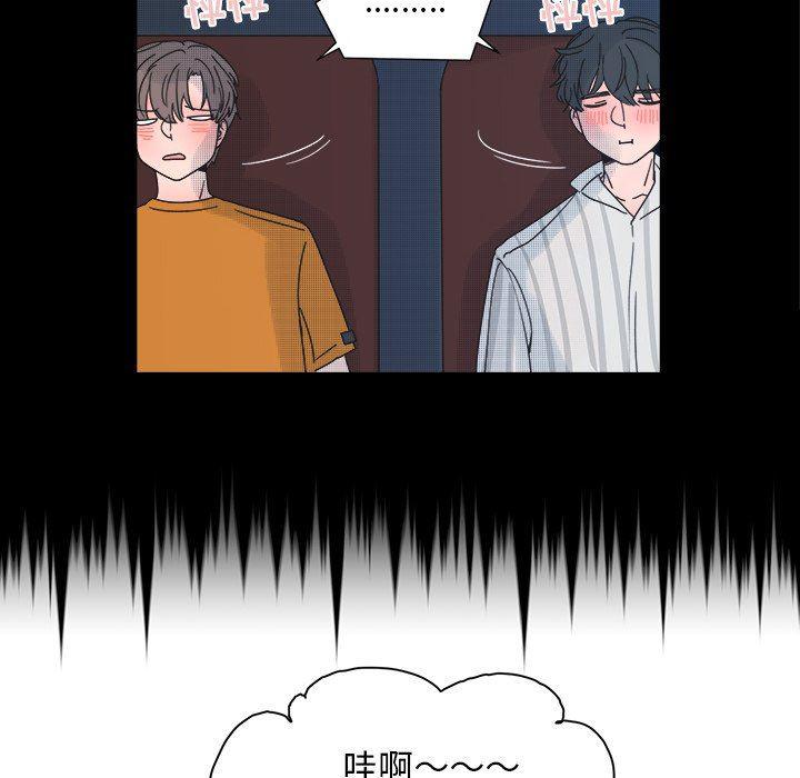 暗杀教室漫画韩漫全集-第33话无删减无遮挡章节图片 