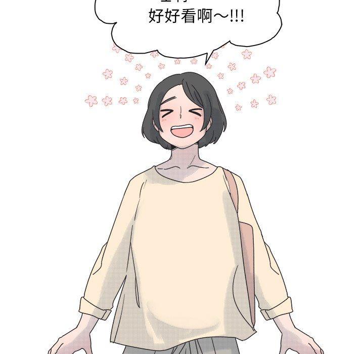 暗杀教室漫画韩漫全集-第33话无删减无遮挡章节图片 