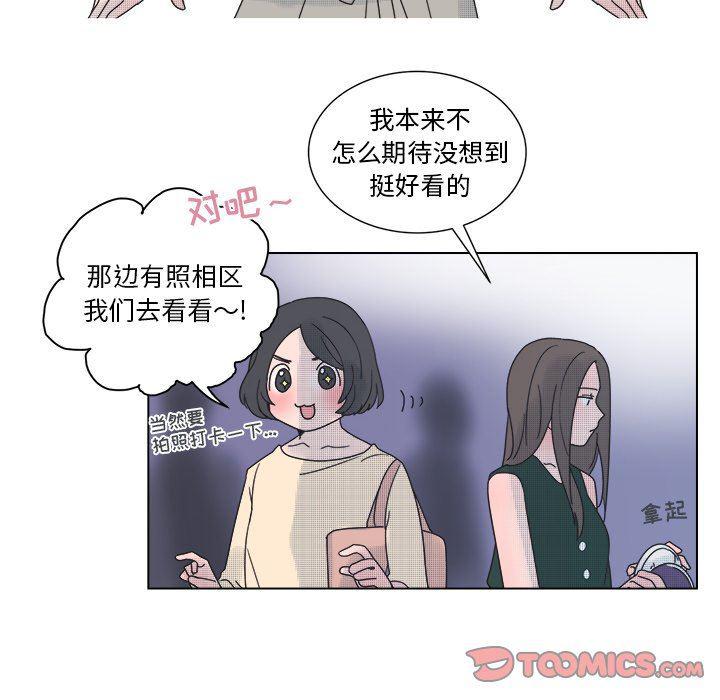 暗杀教室漫画韩漫全集-第33话无删减无遮挡章节图片 