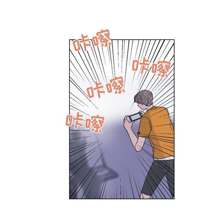 暗杀教室漫画韩漫全集-第33话无删减无遮挡章节图片 