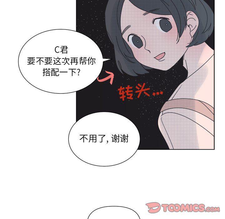 暗杀教室漫画韩漫全集-第33话无删减无遮挡章节图片 